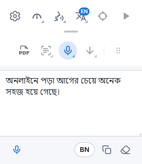 বলে লেখার বক্সসহ Readalix টুলবার: বলে লেখা শব্দগুলো, আরও যোগ করার জন্য একটি মাইক্রোফোন বোতাম, ভাষার বোতাম, আর সেগুলো কপি ও সাফ করার বোতাম।