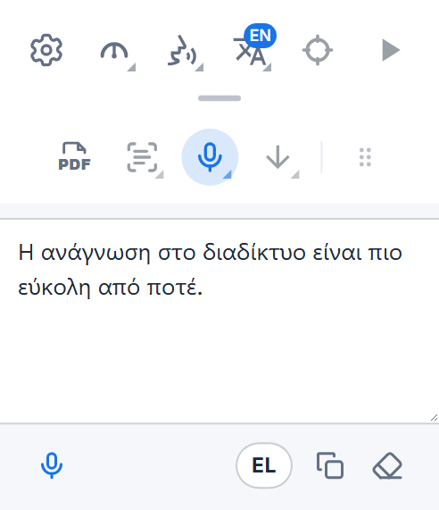 Η γραμμή εργαλείων του Readalix με το πλαίσιο υπαγόρευσης: οι λέξεις που υπαγορεύτηκαν, ένα κουμπί μικροφώνου για να προσθέσετε κι άλλες, το κουμπί γλώσσας και κουμπιά για αντιγραφή και εκκαθάριση.
