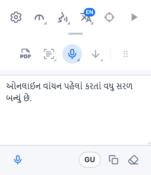 બોલીને લખવાના બૉક્સ સાથે Readalix ટૂલબાર: બોલીને લખેલા શબ્દો, વધુ ઉમેરવા માટે માઇક્રોફોન બટન, ભાષા બટન, અને તેમને કૉપિ કરવા તથા સાફ કરવાનાં બટનો.