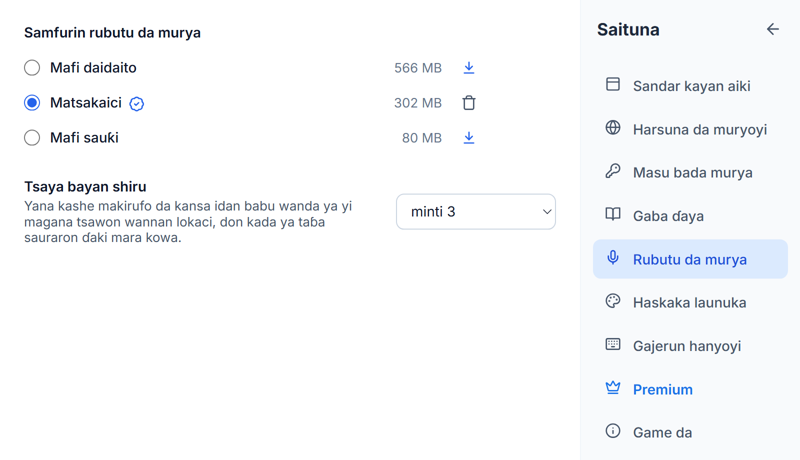 Saituna, Rubutu da murya: Mafi daidaito, Matsakaici da Mafi sauƙi tare da girmansu, an zaɓi Matsakaici da alamar mafi dacewa da maɓallin cirewa, maɓallan saukewa kusa da sauran biyun, da Tsaya bayan shiru a minti 3.