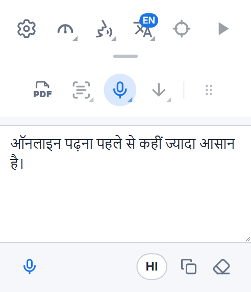 बोलकर लिखने वाले बॉक्स के साथ Readalix टूलबार: बोलकर लिखे गए शब्द, और शब्द जोड़ने के लिए माइक्रोफ़ोन बटन, भाषा बटन, और उन्हें कॉपी करने और साफ़ करने के बटन।