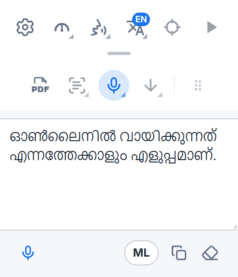 ശബ്ദ ടൈപ്പിംഗ് ബോക്സോടു കൂടിയ Readalix ടൂൾബാർ: പറഞ്ഞെഴുതിയ വാക്കുകൾ, കൂടുതൽ ചേർക്കാൻ ഒരു മൈക്രോഫോൺ ബട്ടൺ, ഭാഷാ ബട്ടൺ, അവ പകർത്താനും മായ്ക്കാനുമുള്ള ബട്ടണുകൾ.