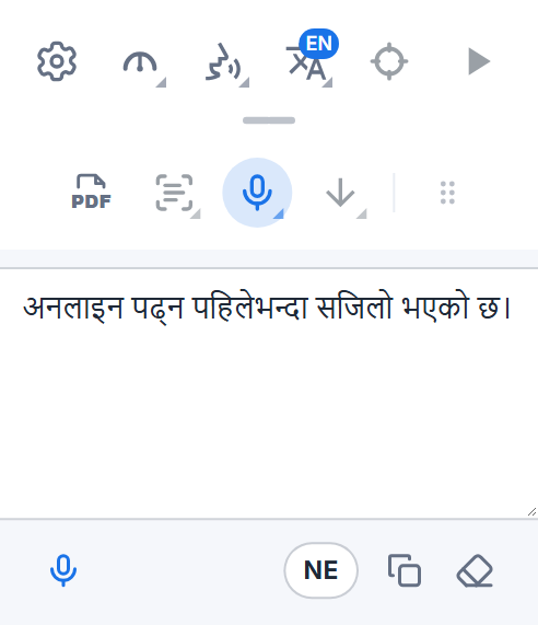 बोलेर लेखाइको बाकससहित Readalix उपकरणपट्टी: बोलेर लेखिएका शब्दहरू, थप जोड्न माइक्रोफोन बटन, भाषा बटन, र तिनलाई कपी गर्ने र खाली गर्ने बटनहरू।