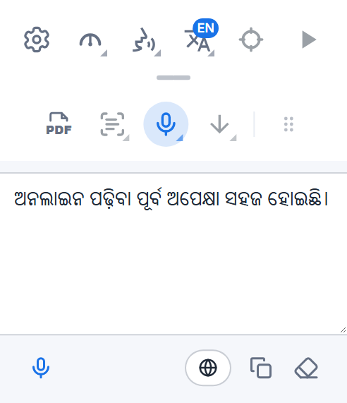 କହି ଲେଖିବା ବାକ୍ସ ସହ Readalix ସାଧନପଟି: କହି ଲେଖାଯାଇଥିବା ଶବ୍ଦ, ଆହୁରି ଯୋଡ଼ିବା ପାଇଁ ଏକ ମାଇକ୍ରୋଫୋନ ବଟନ୍, ଭାଷା ବଟନ୍, ଏବଂ ସେଗୁଡ଼ିକୁ କପି ଓ ଖାଲି କରିବା ପାଇଁ ବଟନ୍।