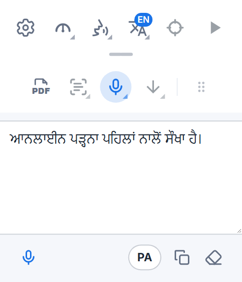 ਬੋਲ ਕੇ ਲਿਖਣ ਵਾਲੇ ਡੱਬੇ ਸਮੇਤ Readalix ਟੂਲਬਾਰ: ਬੋਲ ਕੇ ਲਿਖੇ ਸ਼ਬਦ, ਹੋਰ ਜੋੜਨ ਲਈ ਇੱਕ ਮਾਈਕ੍ਰੋਫ਼ੋਨ ਬਟਨ, ਭਾਸ਼ਾ ਬਟਨ, ਅਤੇ ਉਨ੍ਹਾਂ ਨੂੰ ਕਾਪੀ ਕਰਨ ਤੇ ਸਾਫ਼ ਕਰਨ ਦੇ ਬਟਨ।