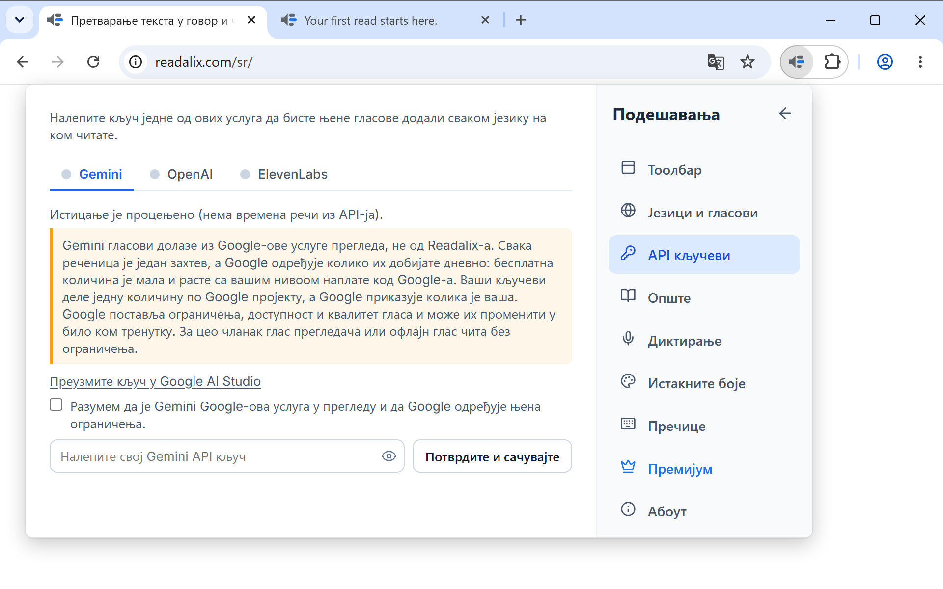 Подешавања на страници API кључеви: ред који каже да кључ остаје на овом рачунару, затим картице Gemini, OpenAI и ElevenLabs са отвореним Gemini-јем, веза за добијање кључа, поље за потврду и поље за налепљивање кључа поред дугмета Потврдите и сачувајте.