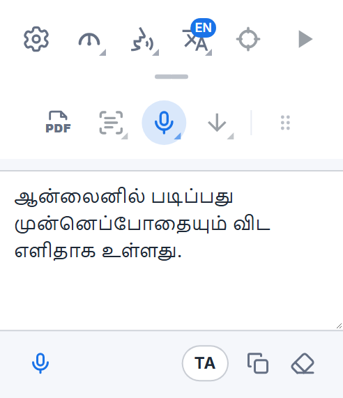 பேசி எழுதும் பெட்டியுடன் Readalix கருவிப்பட்டை: பேசி எழுதிய சொற்கள், மேலும் சேர்க்க ஒரு மைக்ரோஃபோன் பொத்தான், மொழிப் பொத்தான், அவற்றை நகலெடுக்கவும் அழிக்கவும் பொத்தான்கள்.
