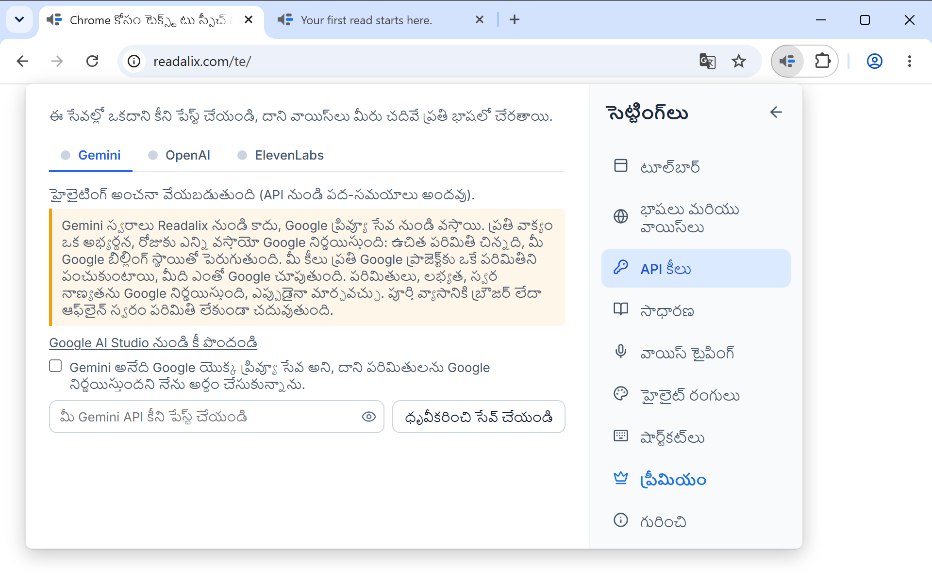 API కీలు పేజీలో సెట్టింగ్‌లు: కీ ఈ కంప్యూటర్‌లోనే ఉంటుందని చెప్పే ఒక వాక్యం, తర్వాత Gemini, OpenAI, ElevenLabs ట్యాబ్‌లు, Gemini తెరిచి ఉంది, కీ పొందడానికి లింక్, టిక్ చేసే బాక్స్, ధృవీకరించి సేవ్ చేయండి బటన్ పక్కన కీని పేస్ట్ చేసే ఫీల్డ్.