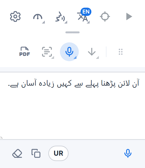 Readalix ٹول بار اور اس کا صوتی ٹائپنگ والا خانہ: بول کر لکھوائے گئے الفاظ، مزید شامل کرنے کے لیے مائیکروفون کا بٹن، زبان کا بٹن، اور انہیں کاپی اور صاف کرنے کے بٹن۔