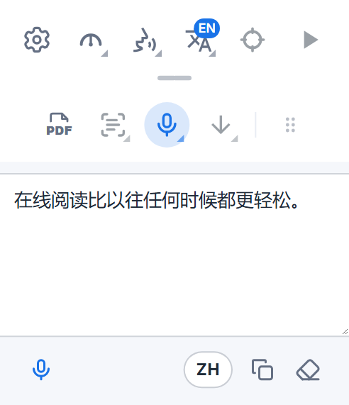 带听写框的 Readalix 工具栏：听写出的文字、一个用来继续说的麦克风按钮、语言按钮，以及复制和清除文字的按钮。